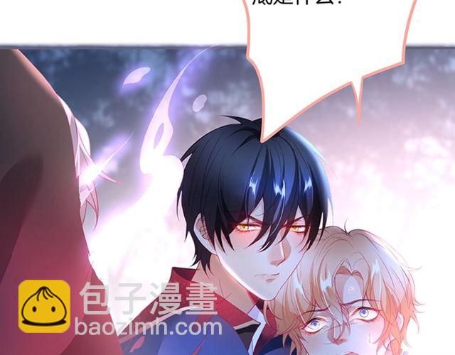 第47话 突然喜当爹❓❓❓84