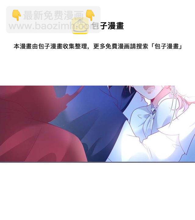第47话 突然喜当爹❓❓❓85