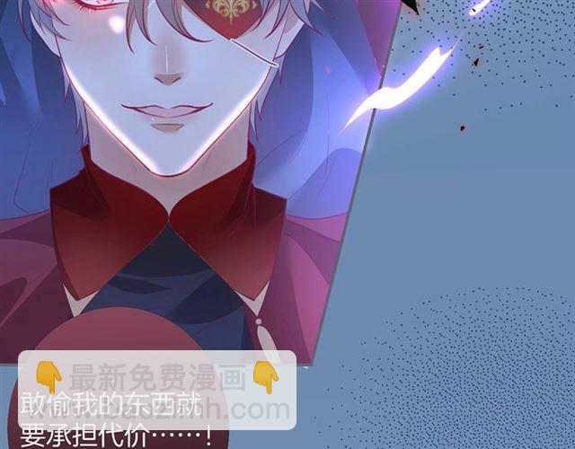 第47话 突然喜当爹❓❓❓87