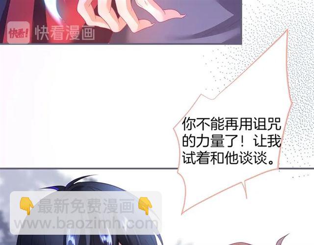 第47话 突然喜当爹❓❓❓91