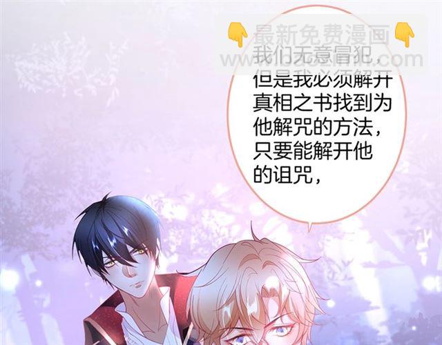 第47话 突然喜当爹❓❓❓93