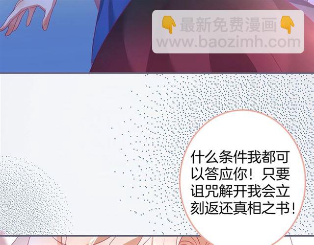 第47话 突然喜当爹❓❓❓95