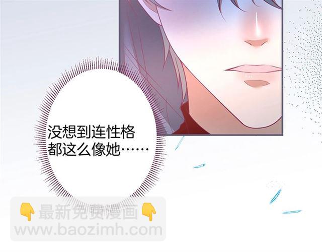 第47话 突然喜当爹❓❓❓98