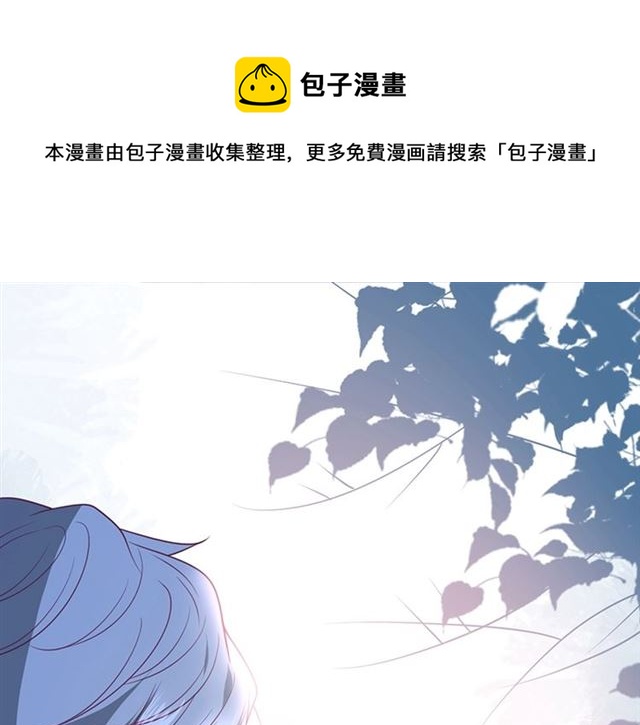 第50话 互通心意👦❤️👦0