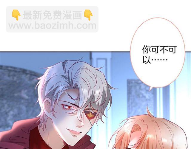 第50话 互通心意👦❤️👦10