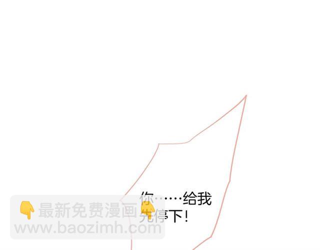 第50话 互通心意👦❤️👦104