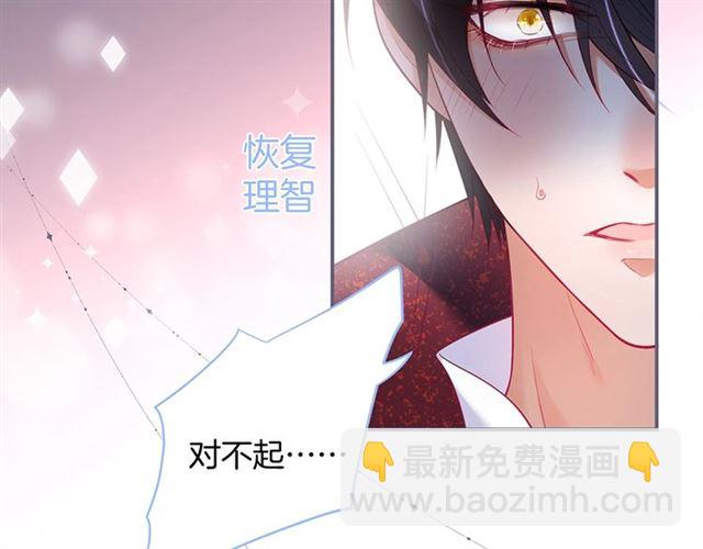 第50话 互通心意👦❤️👦108