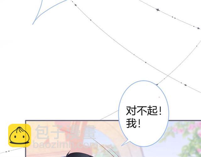 第50话 互通心意👦❤️👦109