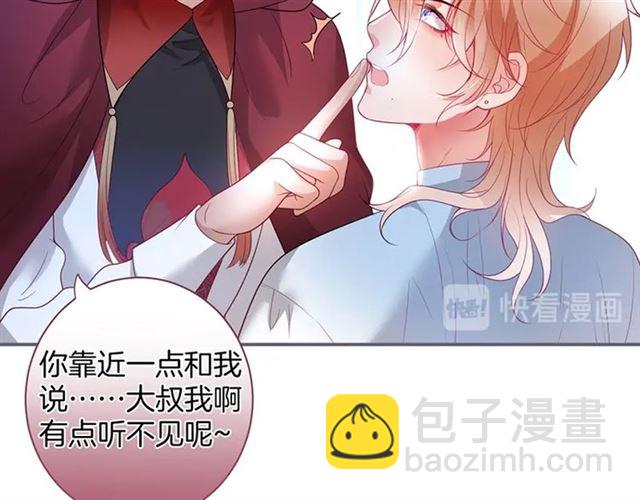 第50话 互通心意👦❤️👦11