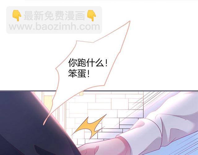 第50话 互通心意👦❤️👦111