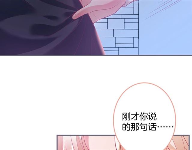 第50话 互通心意👦❤️👦112