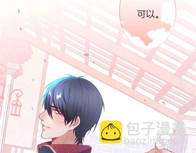 第50话 互通心意👦❤️👦114