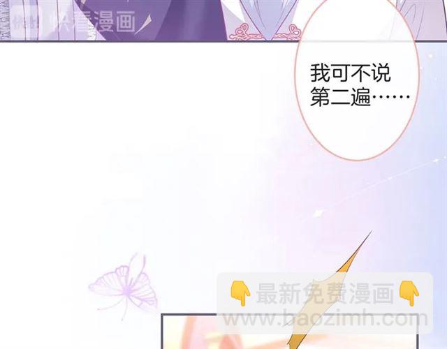 第50话 互通心意👦❤️👦118