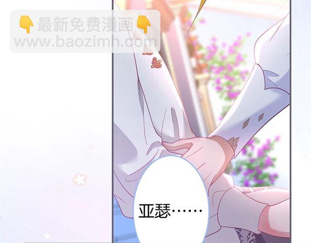 第50话 互通心意👦❤️👦119