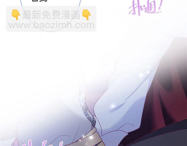 第50话 互通心意👦❤️👦122