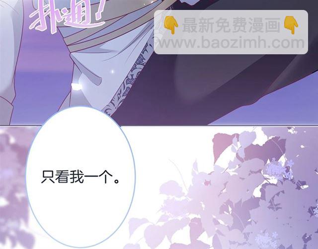 第50话 互通心意👦❤️👦123