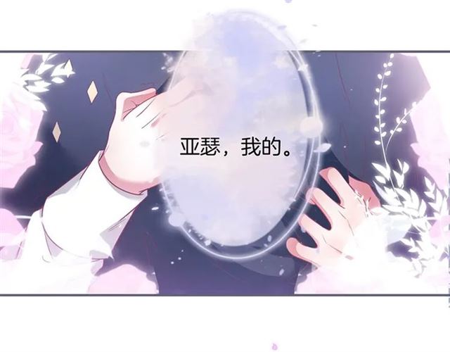 第50话 互通心意👦❤️👦128