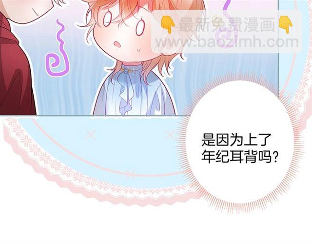 第50话 互通心意👦❤️👦13