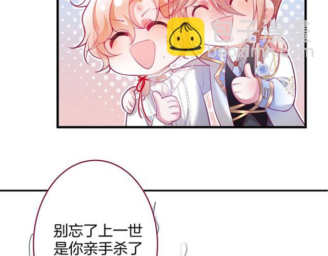 第50话 互通心意👦❤️👦135