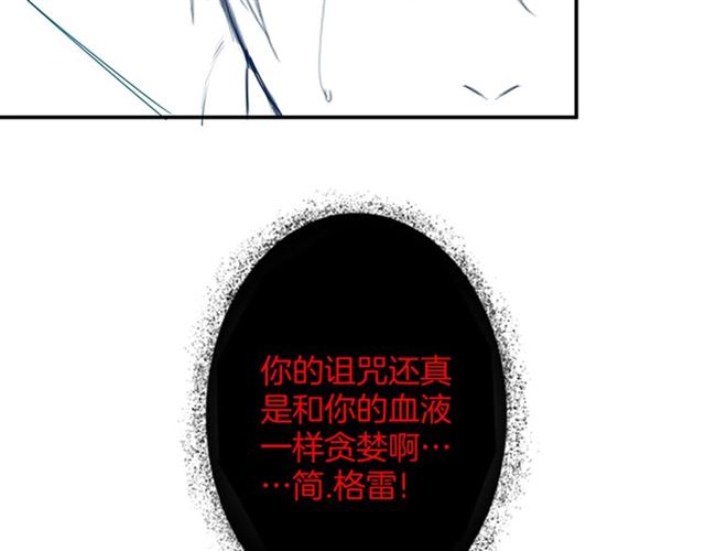 第50话 互通心意👦❤️👦139