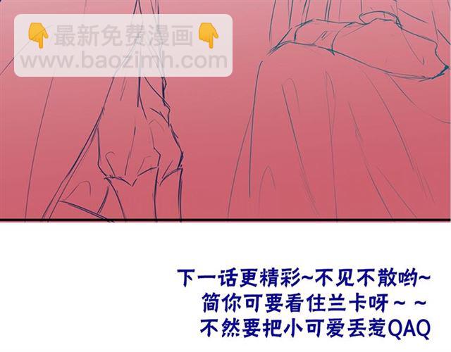 第50话 互通心意👦❤️👦141