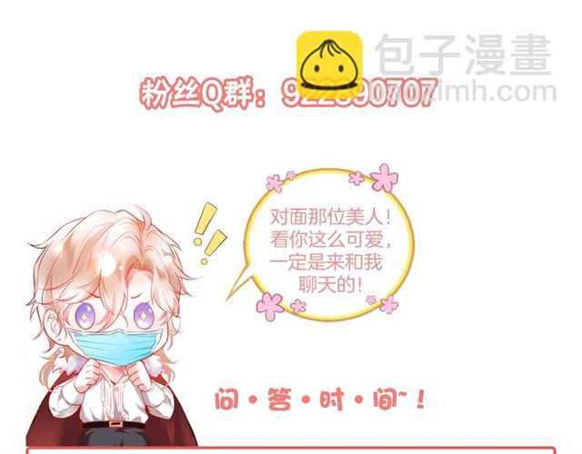 第50话 互通心意👦❤️👦143