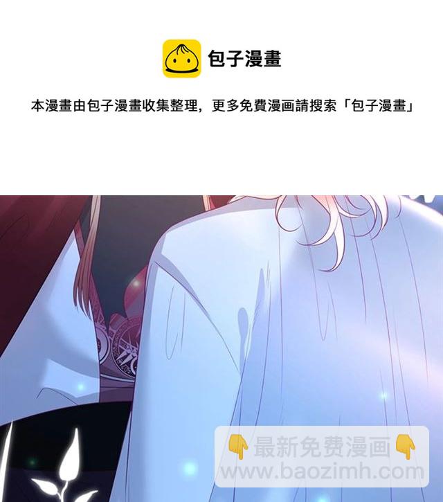 第50话 互通心意👦❤️👦17
