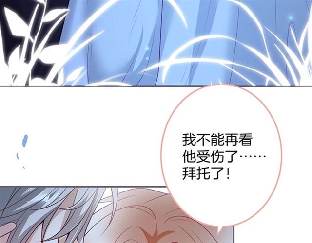 第50话 互通心意👦❤️👦18