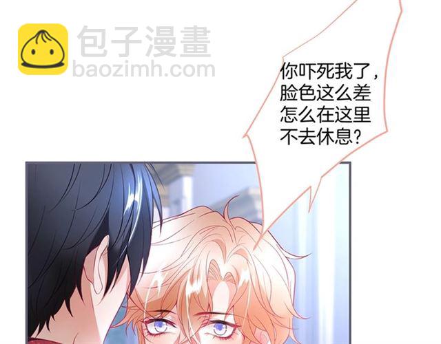 第50话 互通心意👦❤️👦39