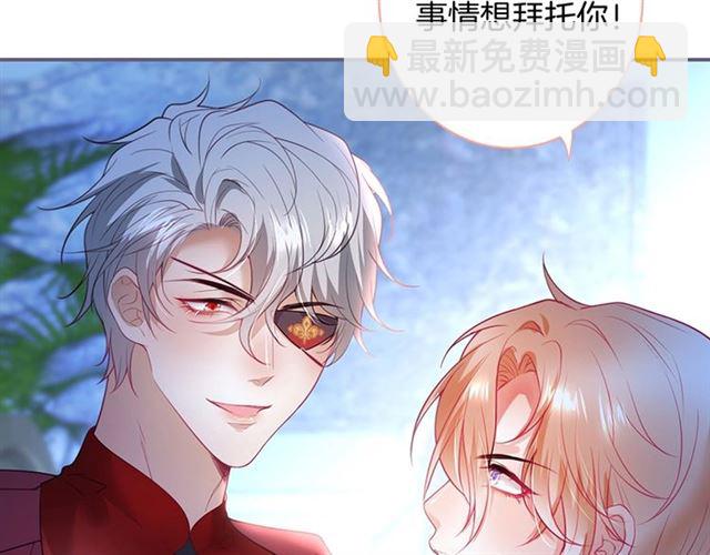 第50话 互通心意👦❤️👦4