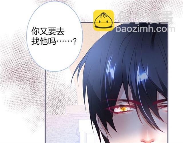 第50话 互通心意👦❤️👦41