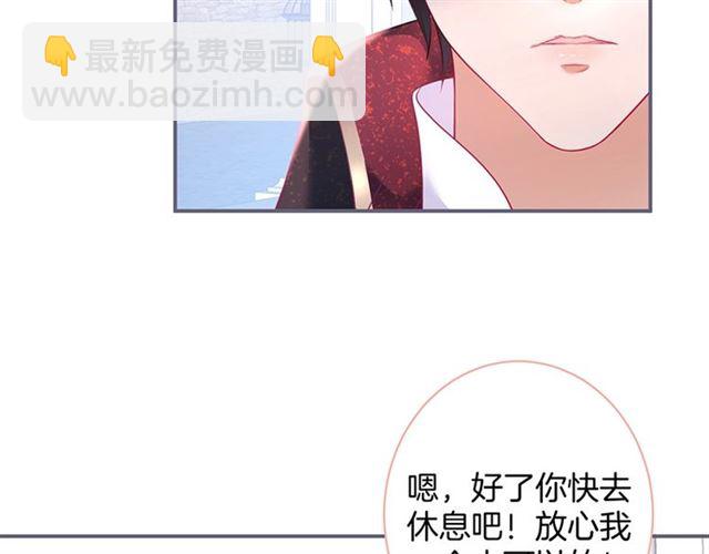 第50话 互通心意👦❤️👦42