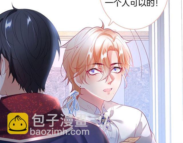 第50话 互通心意👦❤️👦43