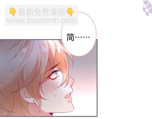 第50话 互通心意👦❤️👦48
