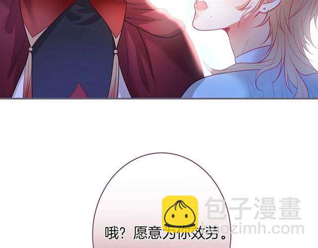 第50话 互通心意👦❤️👦5