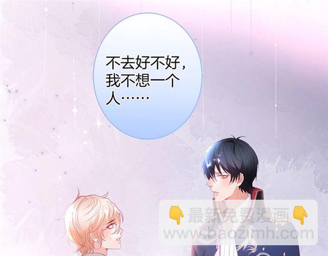 第50话 互通心意👦❤️👦50