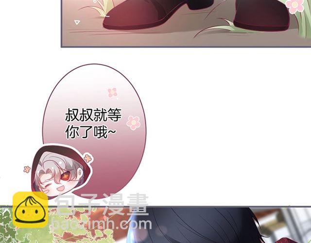 第50话 互通心意👦❤️👦54