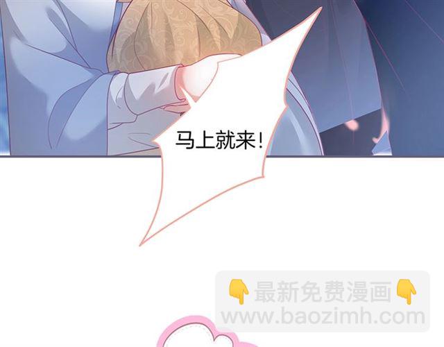 第50话 互通心意👦❤️👦56