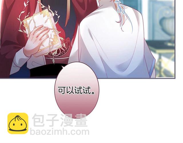 第50话 互通心意👦❤️👦66