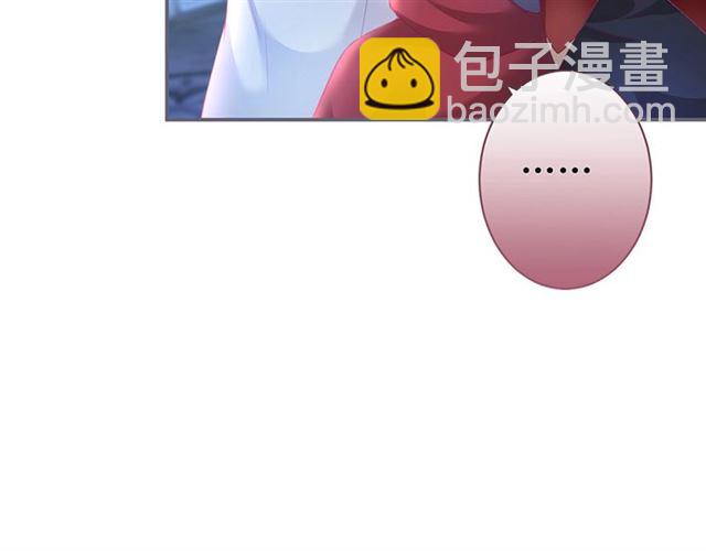 第50话 互通心意👦❤️👦69