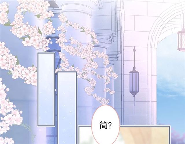 第50话 互通心意👦❤️👦75