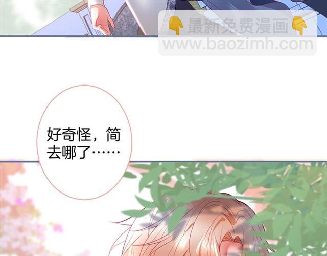 第50话 互通心意👦❤️👦78
