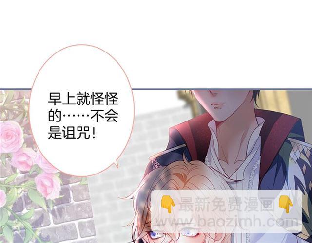 第50话 互通心意👦❤️👦80