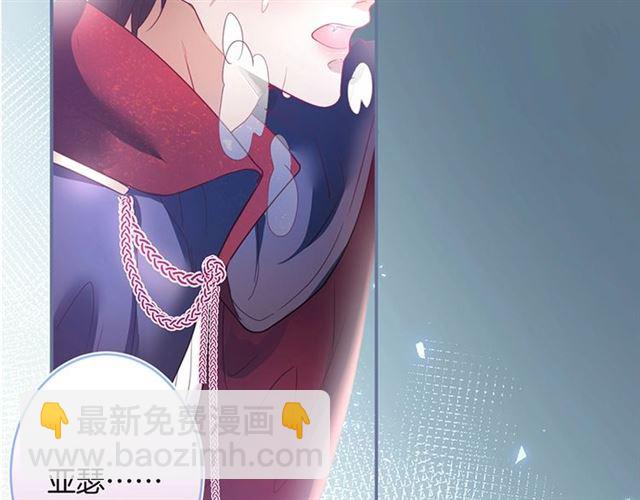 第50话 互通心意👦❤️👦91