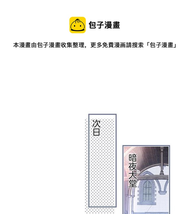 第51话 可以一直这样吗？0