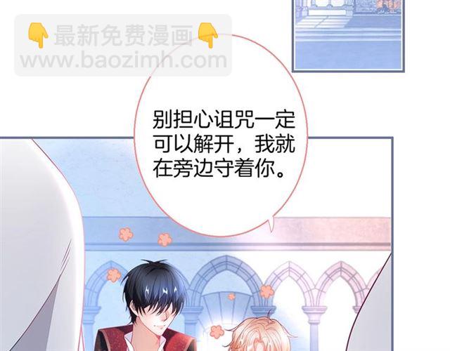 第51话 可以一直这样吗？1