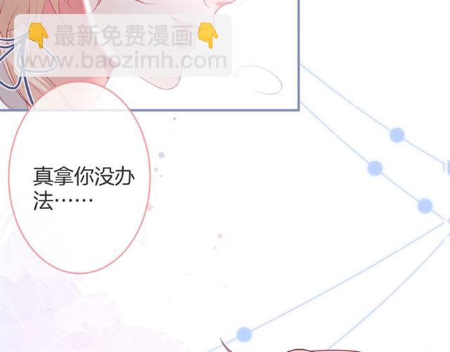 第51话 可以一直这样吗？102