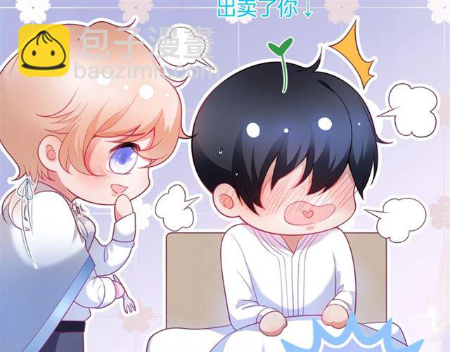 第51话 可以一直这样吗？104