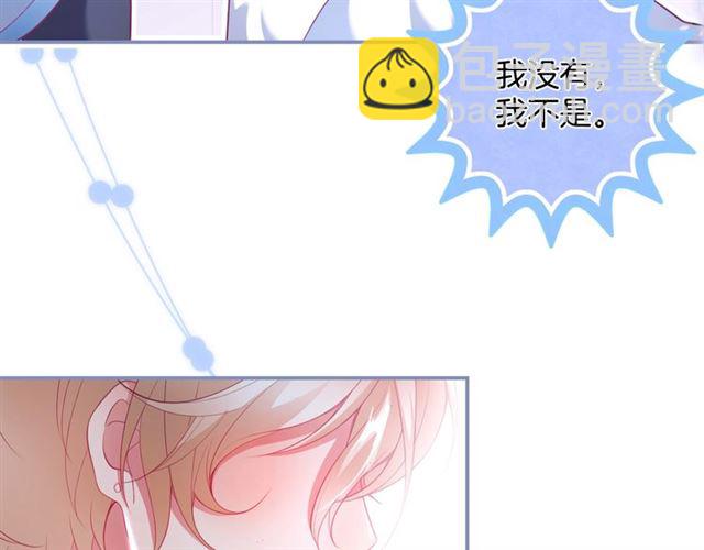 第51话 可以一直这样吗？105