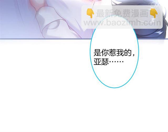 第51话 可以一直这样吗？121